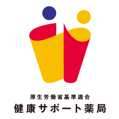 健康サポート薬局-logo
